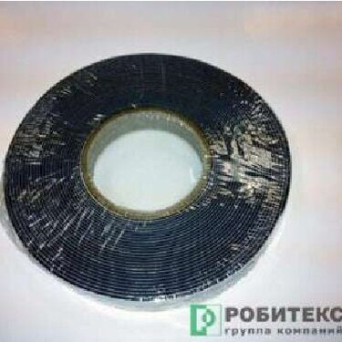 Робибанд ПСУЛ 50+ 20/8*5м